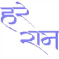 hareram sahu