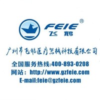 张远华