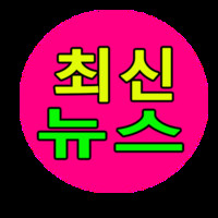 Pham Hương
