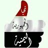 ابو معتز