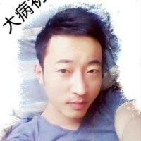 王玉全