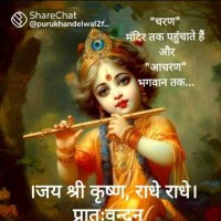 Meena Devi