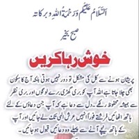Mashallah Khan