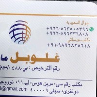 B Shaikh