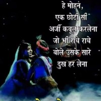 Anjna Dabhi