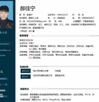 郝小宁