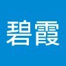 范碧霞
