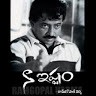 Ram Gopal Varma