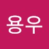한용우