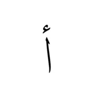 Asma .