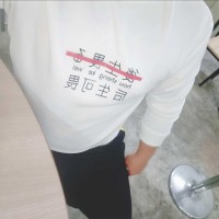 王浩然