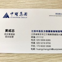 黄成志