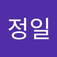 임정일