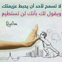 AZOUT RIDA
