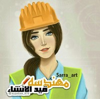 Nawal Alrawahi