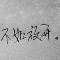 韩江涛