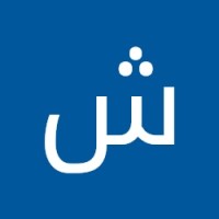 شيماء نعيم