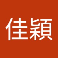 吳佳穎