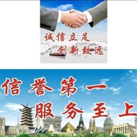 唐昌亮