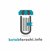 ketab foroshi