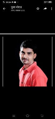 Rahul Salbande
