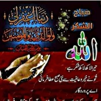 Huzaifa Mustafa