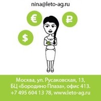 Нина Орлова