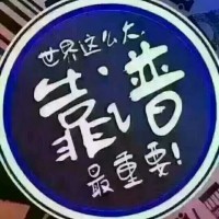 祁成斌