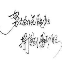 王林杰