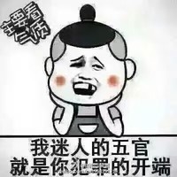 唐海威