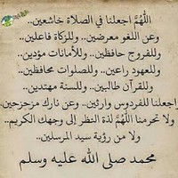 majed alloosh