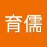 林育儒