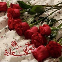 Manal Mass