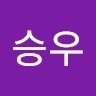 손승우