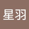 姚兴禹