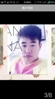 刘玉新