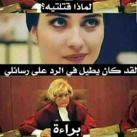 Safa Awik