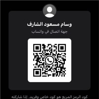 وسام الشارف