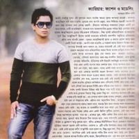 Salman Ahmed