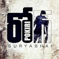 Suraj Yadaw