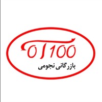 Bazargani Nojoomi