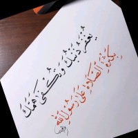 احمد عبد
