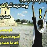 Narges Sadeghy