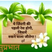 Prem Sagar Yadav Yadav