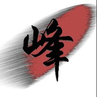 王瑞峰