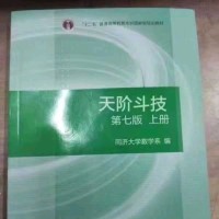 王国乔
