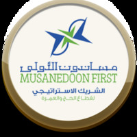 مساندون الاولى