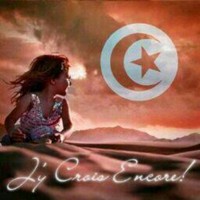 Imen Hammami