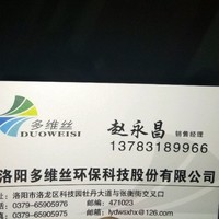 赵永昌