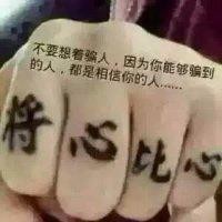 魏金成